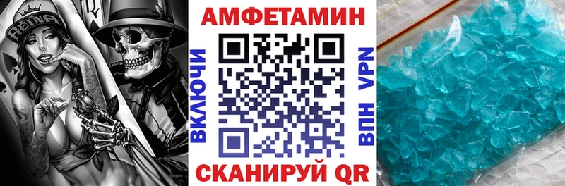 что такое наркотик  Болхов  Amphetamine Premium 
