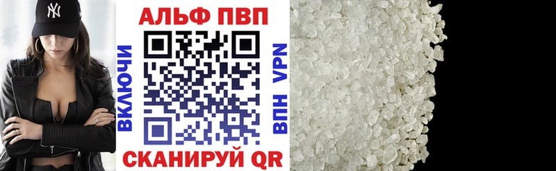 Alfa_PVP крисы CK  Болхов 