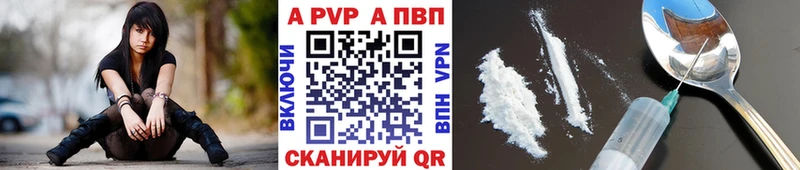 Alpha-PVP крисы CK Болхов