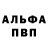 Марихуана индика Alexey Veyrov