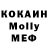 MDMA кристаллы Jackson Bradbury