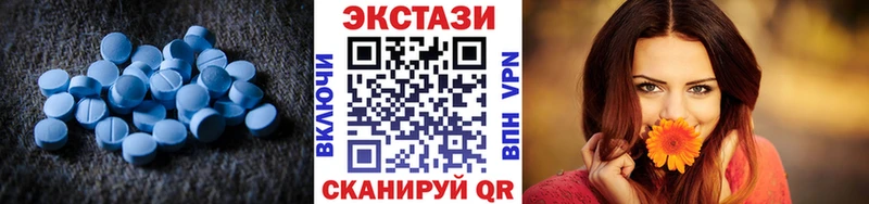 ЭКСТАЗИ MDMA  Болхов 