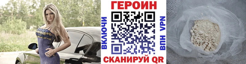 ссылка на мегу зеркало  Болхов  Героин Heroin  купить  