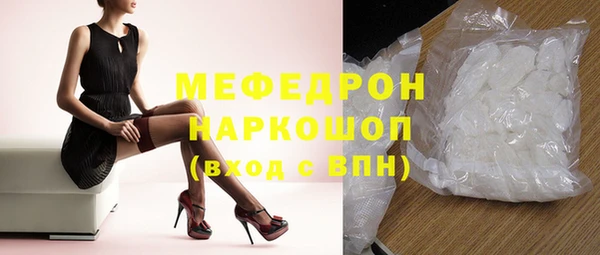 mdpv Алексеевка