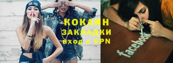 кокаин колумбия Алзамай