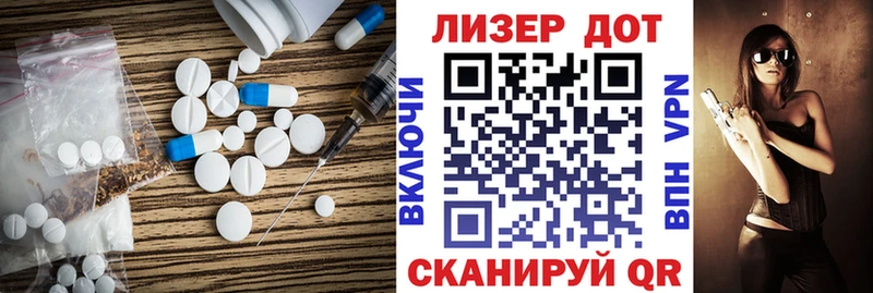 гидра ссылка  Болхов  Лсд 25 экстази ecstasy 