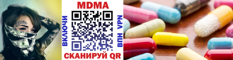 МДМА кристаллы  Болхов 