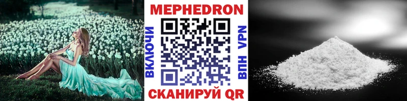 купить закладку  Болхов  МЯУ-МЯУ 4 MMC 
