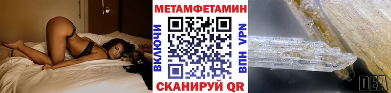 дарнет шоп  Болхов  Первитин мет 